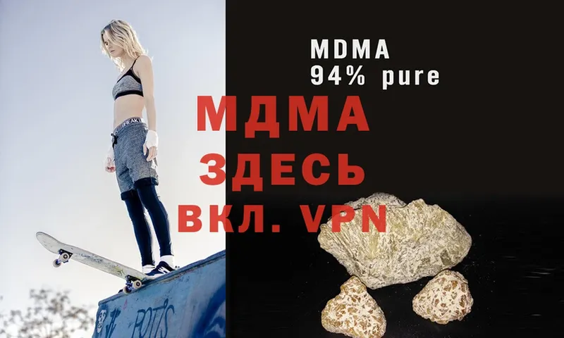 МДМА кристаллы  купить   MEGA зеркало  Карасук 