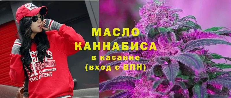 ТГК Wax  купить наркоту  Карасук 